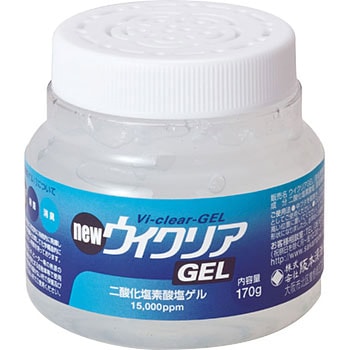 ウイクリアGEL NEWタイプ テラモト