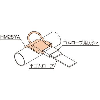 ゴムロープ用フック TMEHジャパン
