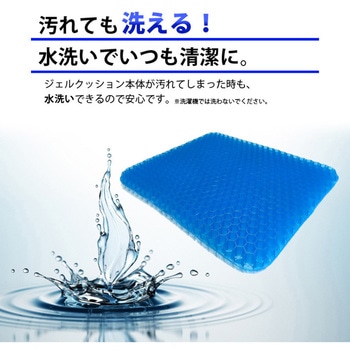 ジェルクッション センター商事