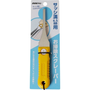 お掃除スクレーパー 土牛