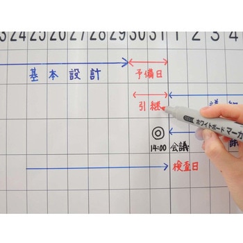 工程表 馬印