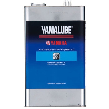 ヤマルーブ スーパーキャブクリーナー4L YAMAHA(ヤマハ)