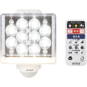LED-AC1015 12Wフリーアーム式LEDセンサーライト リモコン付