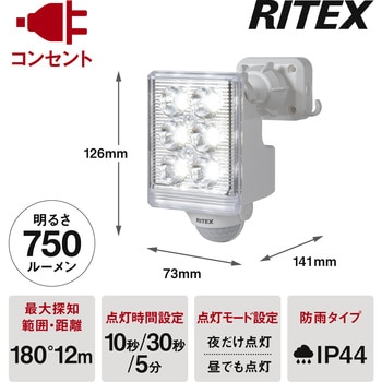 LED-AC1009 9Wフリーアーム式LEDセンサーライト リモコン付