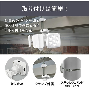 5W×2灯フリーアーム式LEDソーラーセンサーライト ライテックス(ムサシ)