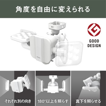 5W×2灯フリーアーム式LED乾電池センサーライト ライテックス