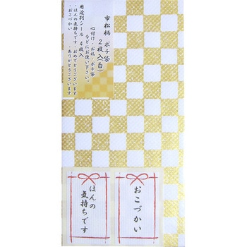 千型 市松柄 ぽち スズキ紙工