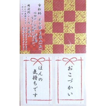 五型 市松柄 ぽち スズキ紙工