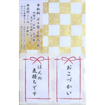 五型 市松柄 ぽち スズキ紙工