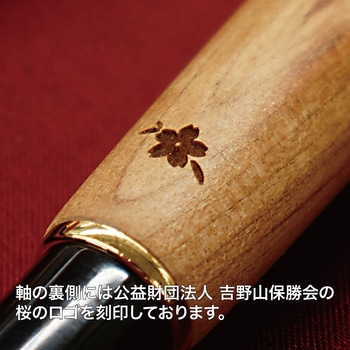 くれ竹万年毛筆 夢銀河 呉竹