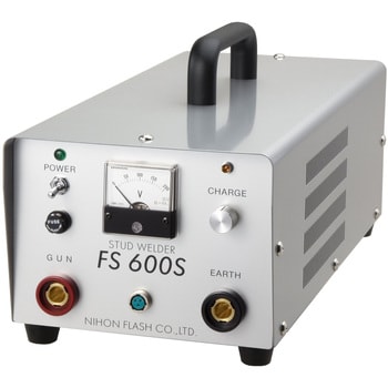 FS‐600S CDスタッド溶接機 1台 日本フラッシュ 【通販モノタロウ】