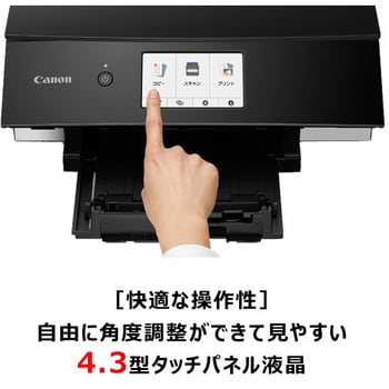 PIXUSTS8430RD インクジェット複合機 PIXUS TS8430 1個 Canon 【通販 ...