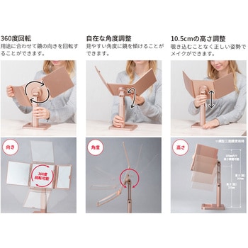 ナピュア スタイリングスタンドミラー 堀内鏡工業