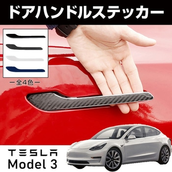 model3専用