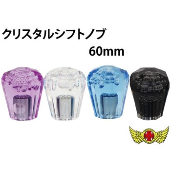 ダイヤカットシフトノブ 泡入り 60mm 変換アダプター付き MAD MAX(マッドマックス)