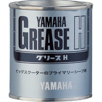 ヤマハ グリース H  150G YAMAHA(ヤマハ)