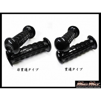 Z1/Z2タイプ ハンドルグリップ 7/8インチ ブラック(非貫通) MAD MAX(マッドマックス)