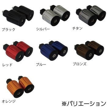 アルミハンドルバーエンド キャップ 左右セット MAD MAX(マッドマックス)