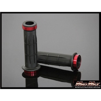 貫通タイプ アルミ&ラバー ハンドルグリップ MAD MAX(マッドマックス)