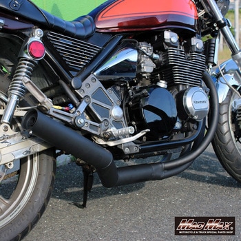 MADMAX製 ゼファー400/カイ(ZR400C) 手曲げ風 ショート管 MAD MAX(マッドマックス)