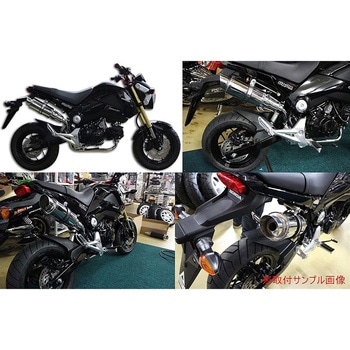 MADMAX グロム(MSX125) レーシングアップマフラー オールステン MAD MAX(マッドマックス)