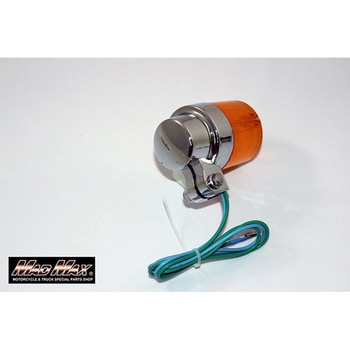 汎用 丸型 ヨーロピアンウィンカー 取付ステー付き MAD MAX(マッドマックス)