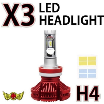 X3 H4 LEDヘッドライト Hi/Lo切替 25W 3000LM 防水 レッド MAD MAX(マッドマックス)