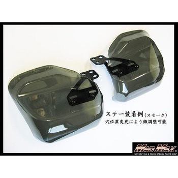 汎用 ナックルバイザー MAD MAX(マッドマックス)