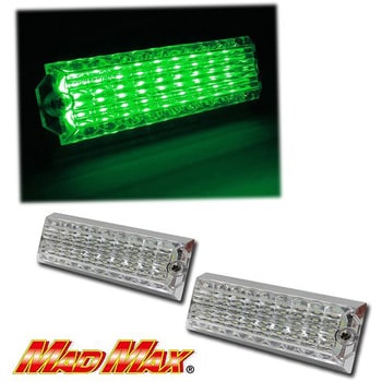 MADMAX製 LED18連(SMD) 角マーカーランプ 12V/24V兼用 MAD MAX(マッドマックス) LEDタイプマーカーランプ  【通販モノタロウ】