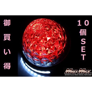 LED 16連バスマーカーランプ 12-24V兼用 ダウンライトSMD10連付 MAD MAX(マッドマックス)