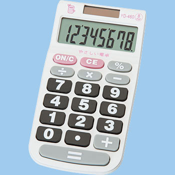 やさしい電卓 アデッソ 一般電卓 通販モノタロウ Yd 460 やさしい電卓 アデッソ 一般電卓 通販モノタロウ Yd 460