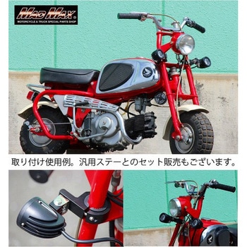 作業灯 LED小型フォグランプ 10W 12V-24V 30MM対応 丸型パイプ用 取り付けステー付 - MAD MAX(マッドマックス)