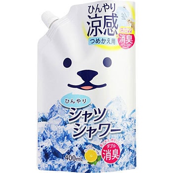 ひんやりシャツシャワー 詰替 1本(400mL) ときわ商会 【通販モノタロウ】