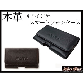 本革 4.7インチ スマートフォンカバー MAD MAX(マッドマックス)