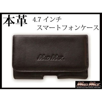本革 4.7インチ スマートフォンカバー MAD MAX(マッドマックス)