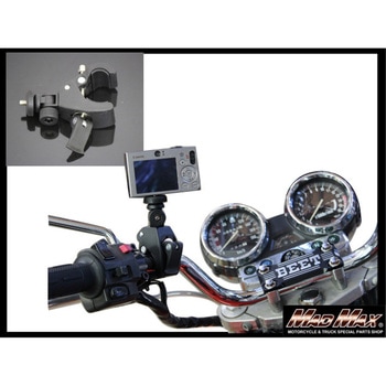 ハンズフリースピーカー用 スタンド MAD MAX(マッドマックス)