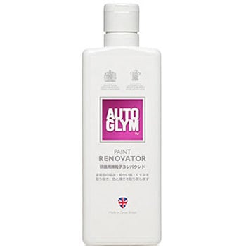 ペイント・リノベーター AUTOGLYM