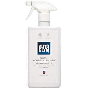 カスタム・ホイール・クリーナー AUTOGLYM