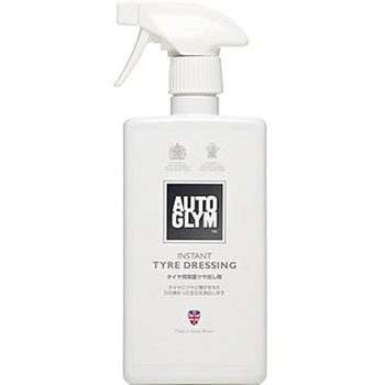 インスタント・タイヤ・ドレッシング AUTOGLYM