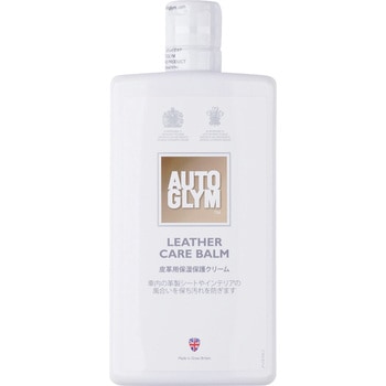 レザー・ケア・バーム AUTOGLYM