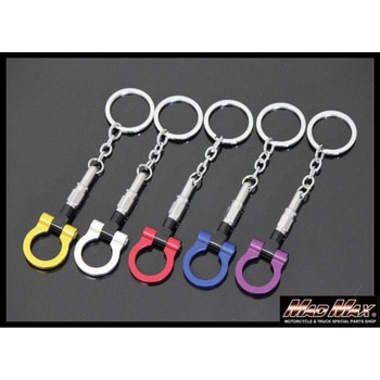 牽引フック型 アルミキーホルダー MAD MAX(マッドマックス) 車用