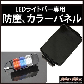 LED ライトバー JB64/74用 52インチ LEDライトバーSET | ジムニー車種別,JB64