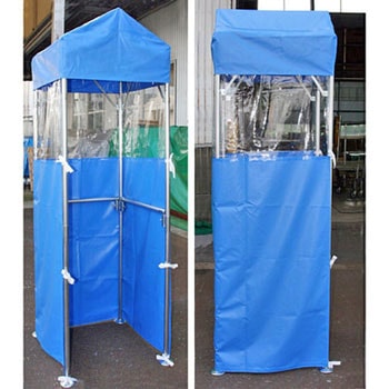 警備くん ゴトー工業