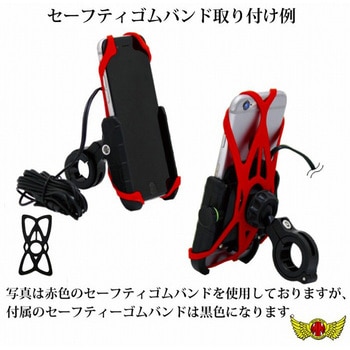 バイク用 USB付き スマートフォンホルダー 360度回転 5V/2.5A QC3.0 防水仕様 落下防止バンド付き MAD MAX(マッドマックス)