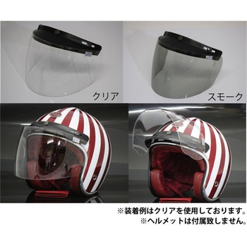 バイク用 ジェットヘルメット ハーフヘルメット専用 フリップアップ シールド VS310 MAD MAX(マッドマックス)