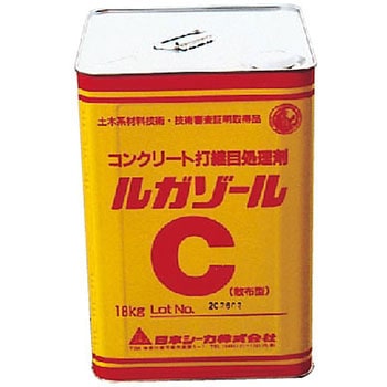 ルガゾールC シーカ・ジャパン