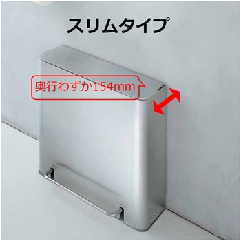 サニタリーボックス 山崎産業(CONDOR) トイレポット 【通販モノタロウ】