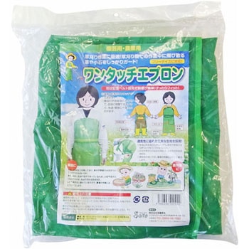 ワンタッチエプロン  フリーサイズ 斎藤撚糸