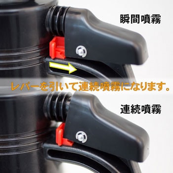 有機溶剤系プレッシャー式噴霧器 - フルプラ