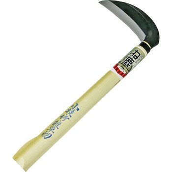 小木鎌  4寸5分 ね鹿スーパー